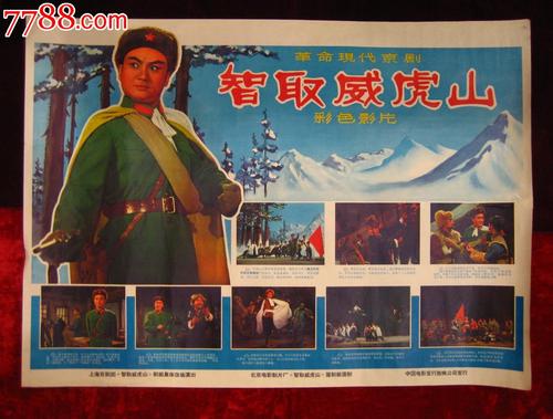 高中学历毕业证明模板