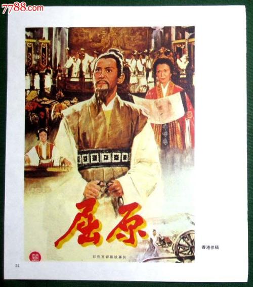 高中毕业证可以查到吗